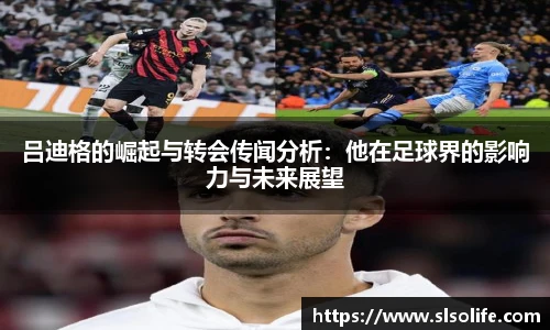 evo视讯官网